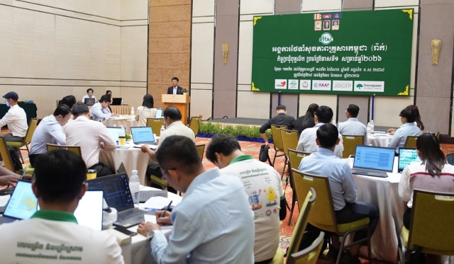 កិច្ចប្រជុំបុគ្គលិក ប្រចាំត្រីមាសទី១ សម្រាប់ឆ្នាំ២០២៦